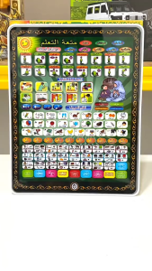 PLAYPAD MUSLIM E-BOOK MUSLIM 4 BAHASA AL QURAN DIGITAL MAINAN EDUKASI ANAK BESTQUALITY - Mainan Anak