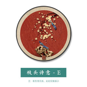 Wedding Brow Flower and Bird Hallway Aisle Decorative Painting round Background Wall Mural Chinese Ancient Style Restaurant Tearoom Paintings