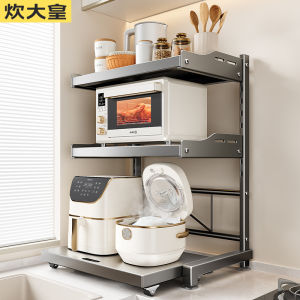COOKER KING | Pull-out Tabletop Kitchen Appliance Storage Rack