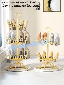JIAJIESHI | Water Receiving Multifunctional Shoe Rack