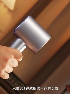 VTT | Negative Ion Fast Drying Quiet Hair Dryer