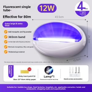 SUIYI | Commercial Fly Trap Light