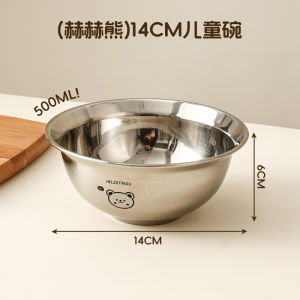304 Stainless Steel Kids Rice Bowl Tableware Baby Solid Food Bowl Food Grade Household Rice Bowl Drop-Resistant Heat Insulation Soup Bowl