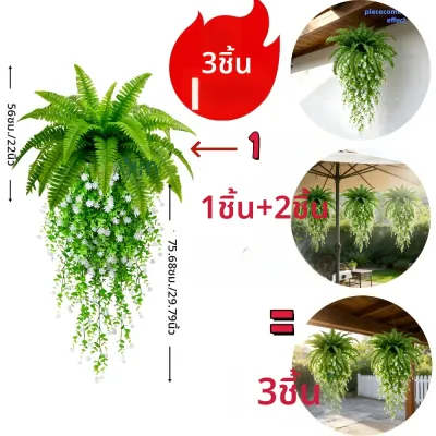 ต้นเฟิร์นปลอม 3 ชิ้น ต้นปาล์มประดิษฐ์ ใบปาล์มไหม ต้นไม้ปลอมตกแต่งผนังบ้าน ทนทานต่อรังสียูวี ต้นไม้พลาสติก