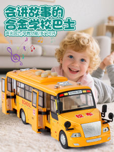 Xe Buýt Trường Hợp Mở Bằng Hợp Kim Có Thể Mở Cửa Mô Hình Xe Hơi Đồ Chơi Cho Trẻ Em Xe Buýt Trường Mẫu Xe Mô Hình Đồ Chơi