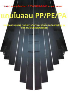 แผ่นยางหนา แผ่นพลาสติกแข็ง แถบเหล็กเหล็กคาร์บอน แถบเหล็กคาร์บอน ทนทานต่อการสึกหรอ แผ่น PP แผ่น POM แผ่น PA6