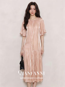 QFN | French Elegant Pearl Pleated Mid Length High Waist Casual Dress