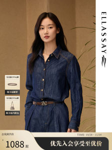 Ellassay Deep Blue Denim Cotton Linen Retro Hong Kong Style Womens Shirt Casual Straight Leg Long Sleeve Button up Casual Shirt