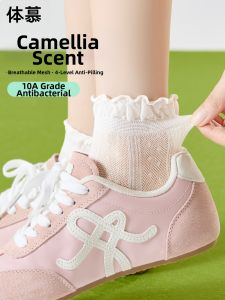 Lace Breathable Anti-Odor Antibacterial Silk Ankle Socks