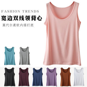 Pure Color Wide-Brimmed Double-Line Collar Modal Crew Neck Inner Underwear Tank Top Pure Color Vest Summer Clothing New Womens Clothing