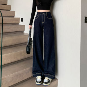 Deep Blue Denim High Waist Straight Leg Wide Leg Pants Womens Spring Autumn High Rise Jeans Slimming Trousers