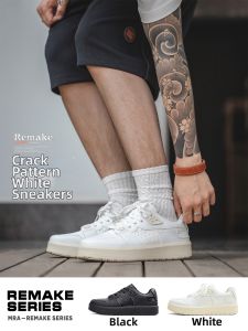 MRA | Shatter Ice Soda Versatile Thick Sole Height Increasing Mens Sneakers