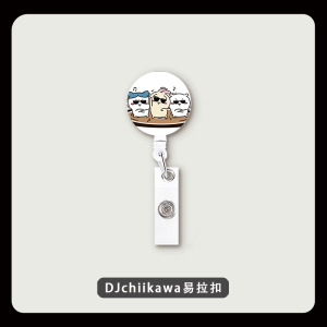 Djchiikawa Campus Cartoon Protective Shell Retractable Clip Bus Card Holder ID Badge Cover Hard Working Certificate Holder