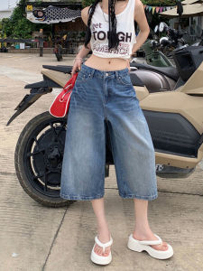 QIANCHANGNAAI | Vintage Wrinkle High-Waist Slim Straight Leg Jean 7/8 Jeans