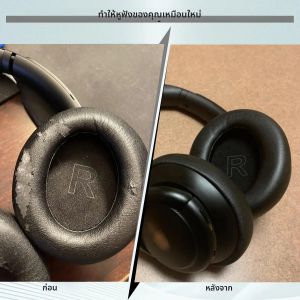 แผ่นรองหูฟังอะไหล่สำหรับหูฟัง Anker Soundcore Life Q30 และ Q35 แผ่นรองหูฟัง ครอบหูฟัง อะไหล่ซ่อม