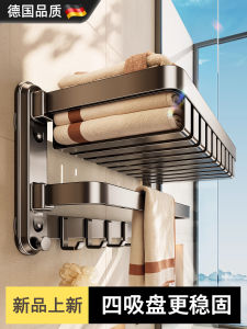 Suction Cup Bathroom Towel Rack Wall Mounted Removable Storage Shelf Bath Space Organize Modern Simple Style Aluminum Alloy Rack