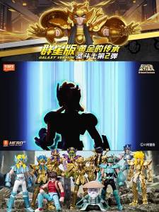 Bộ Đồ Chơi Lắp Ráp Blokees Gold Saints - Nhân Vật Saori Kido & Seiya Mu Aiolia - Quà Sinh Nhật Cho Bé Trai