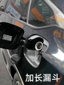 Car Refueling Longer Funnel Anti-splash Plastic Auto Long Mouth Oil Funnels Engine Funnel Motorcycle Refueling Car Accessories