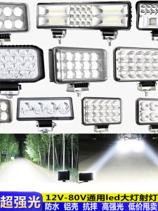 Ultra-Bright LED Car Truck Headlights 24V12V Electric Tractor Beam Spotlight Strong Light Big Lamp Backlighting Lamp