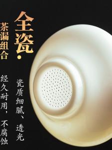Tang Jing Ceramic Tea Strainer One-Piece Tea Leak Creative Tea Separator Gongfu Tea Set Accessories Ceramic Filter Tea Tools