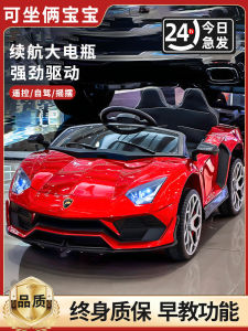 Childrens Four-Wheel Electric Car Toy Remote Control Rechargeable Four-Wheel Drive Suitable for Boys And Girls Baby Charging Four-Wheel Drive Car