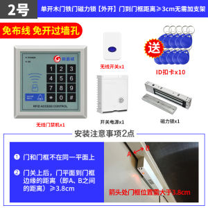 Magnetic Lock Access Control Kit Community Glass Door Swipe Password Lock Electromagnetic Force Electric Control Lock