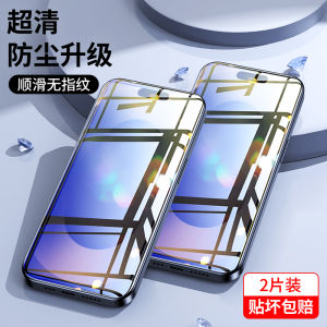 High Definition Full Screen Coverage Tempered Glass Film for Samsung S25 Ultra Privacy Screen Protector Blue Light Protection