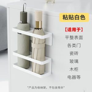 Wall-Mounted Umbrella Storage Rack Entrance Hall Magnetic Umbrella Holder Home Use No-Drilling Carbon Steel Organizer