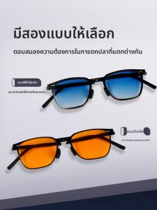 CHUANZE | Kính Câu Cá Chống Tia UV Chống Loá Bảo Vệ Ánh Sáng Xanh