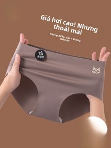 Quần lót nữ MiiOW lụa băng mỏng kháng khuẩn cạp vừa