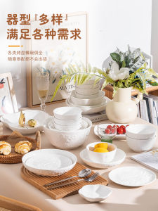 Large Size Japanese Style Relief Bowl Plate Set Ceramic Dining Utensils Single Piece Story Home Use Big Noodle Soup Fish Dish