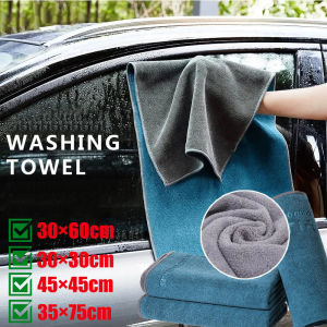 Double-sided Car Wash High-end Microfiber Towel Car Cleaning Drying Cloth Hemming Car Care Cloth Detailing Car Wash Towel