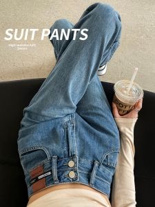 QIANCHANGNAAI | Retro High Waist Loose Fitting Slimming Narrow Flared Trousers Womens Jeans
