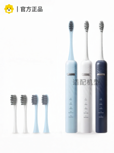 Universal Electric Toothbrush Head Replacement for Sakypro T3/T2 Specific Dental Care Brush Head Compatible with D8 Brand