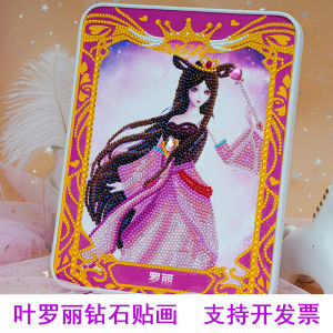 Ye Luoli Diamond Stickers Student Craft Class DIY Material Kit Crystal Gift Girl Mental Exercise Sticker Toy