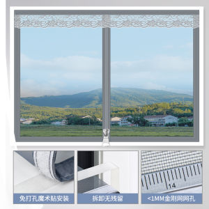 2025 New Self-Adhesive Mosquito Net Window Decorations Home Use No-Punching Required Easy to Install Door Curtain Window Screen