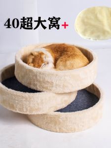 Large Integrated Cat House Villa Multi-layer Pet Home for Cats Climbing Frame Accessory DIY Home Use Cat Shelter Cat Tent