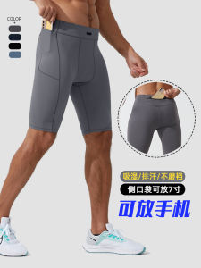 Mens Running Compression Shorts Basketball Five-Quarter Length Fitness Training Pants Moisture Wicking Quick Dry Breathable