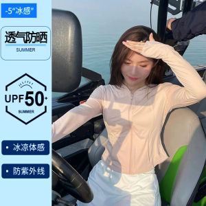 Professional Summer 2025 Womens Ice Silk Slim Fit UV Protection Clothing Long Sleeve Thin Model Anti Ultraviolet Fashion Outerwear