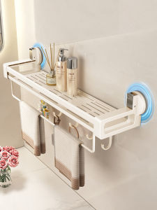 ERMO | Milk White Suction Bathroom Shelf Wall Mount Hole Free