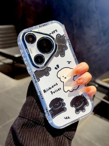 Cute Cartoon Korean Style Dog Line Mirror Phone Case for Huawei Pura70pro New P60/50 Female Version Compatible Mate60/50/40EPRO