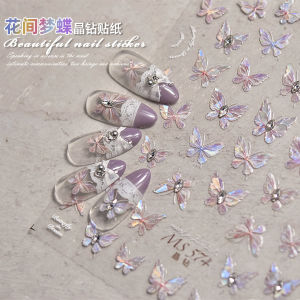 Shell Light Butterfly Nail Sticker: A Stylish & Magical Fingernail Accessory