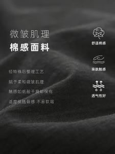 AMII | Áo Sơ Mi Dáng Rộng Cổ Trụ Phong Cách Đi Làm