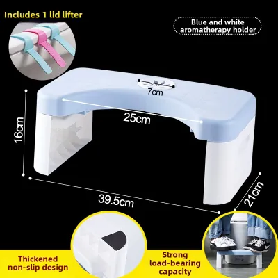 HAOER | Toilet Assist Step Stool