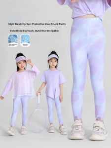 Girls Ice Silk Yoga Pants Summer Cool Sensation Quick Dry Shark Skin Bottoms 2025 New Kids Sport High Waist Nine Points