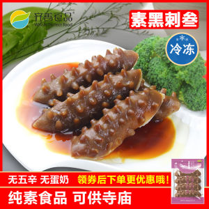 Sản Phẩm Thực Phẩm Đông Lạnh Whole Perfect Food Black Fungus Vegetarian Healthy Tofu Snack Nutritional Yeast Products