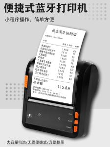 Portable Bluetooth Printer 80mm Thermal Receipt Printer for BBQ Sales Fast Batch Management Mastermind Mobile Printing
