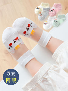 ถุงเท้าเด็กผ้าฝ้ายระบายอากาศบางสำหรับฤดูใบไม้ผลิและฤดูร้อน ถุงเท้าเด็กผ้าตาข่ายระบายอากาศสำหรับเด็กอายุ 0-12 ปี สำหรับทั้งชายและหญิง