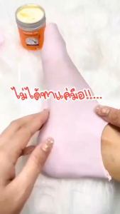 ถุงมือ ถุงเท้าซิลิโคนสปา ใช้ในบ้าน สปาส้นเท้าแตก ซักทําความสะอาดได้ ( ฟรีไซส์ ) ผู้หญิง ผู้ชาย