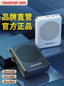 Takstar E126S Wireless Teachers Microphone Professional Public Address System for Lecturing And Tour Guiding